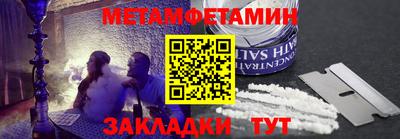 mdpv Абакан