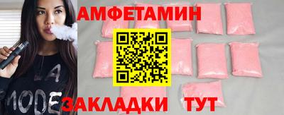 Альфа ПВП Волжск