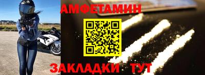 mdpv Абакан