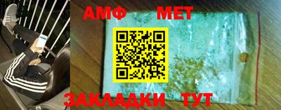 мдпв Азнакаево