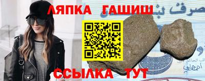 Альфа ПВП Волжск
