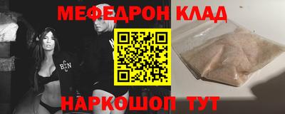 mdpv Абакан