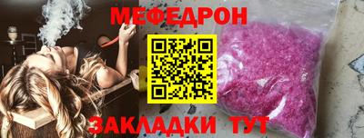 Альфа ПВП Волжск