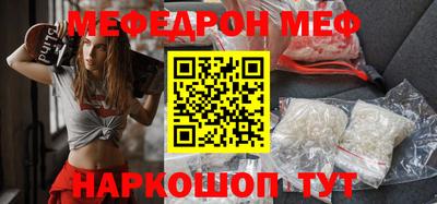 мдпв Азнакаево