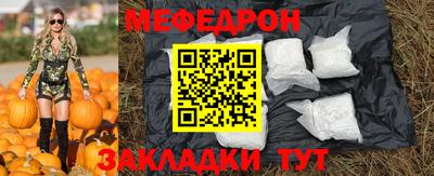 а пвп мука Азнакаево