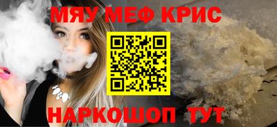 mdpv Абакан