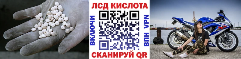 Лсд 25 экстази ecstasy Алатырь