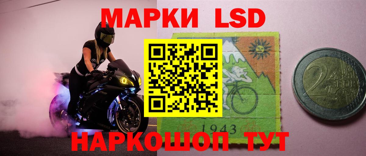 ЛСД экстази кислота  ЛСД экстази кислота  Алатырь  Вход с VPN 