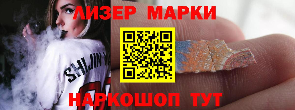 Лсд 25 экстази кислота  ЛСД экстази ecstasy  Алатырь 