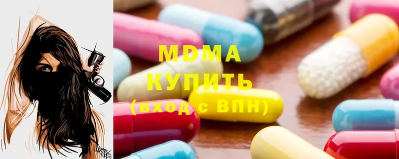 купить закладку  Алатырь  МДМА Molly 