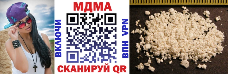 MDMA молли магазин продажи наркотиков ссылка на мегу ССЫЛКА Алатырь
