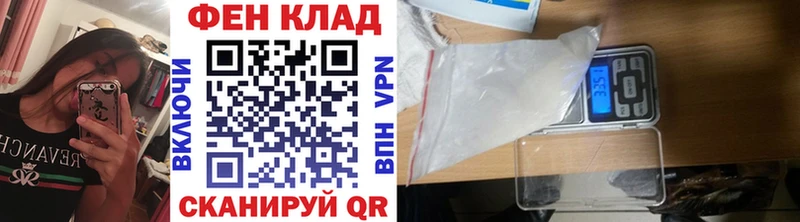МЕТАМФЕТАМИН Декстрометамфетамин 99.9% Алатырь