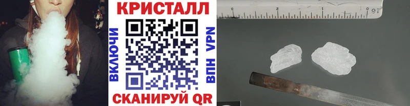 Метамфетамин Methamphetamine  Алатырь 
