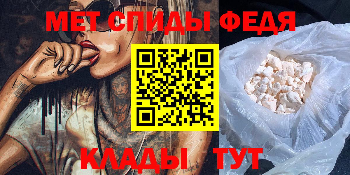 Метамфетамин витя Алатырь