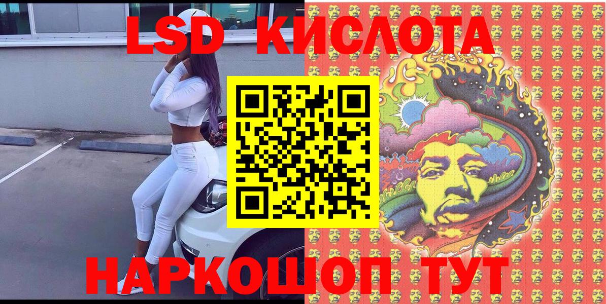 Алатырь  Марки 25I-NBOMe  купить закладку  Марки 25I-NBOMe 1,8мг  Марки 25I-NBOMe 1,8мг  Вход с VPN 