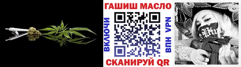 omg tor  купить  цена  Алатырь  ТГК гашишное масло 