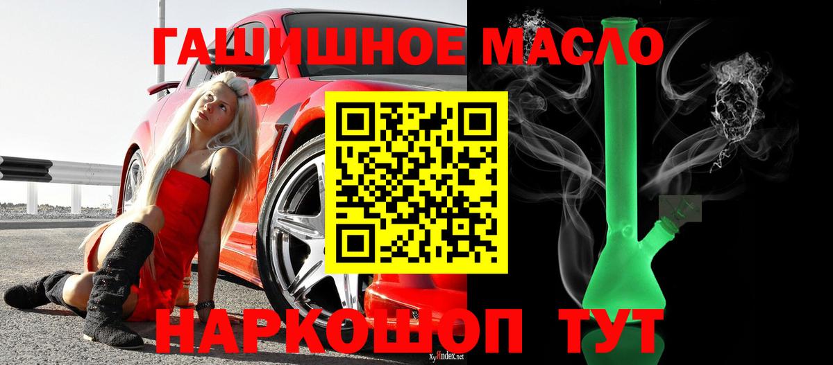 Дистиллят ТГК жижа Алатырь