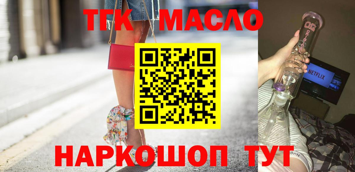 ТГК Wax  Вход с VPN  Алатырь 