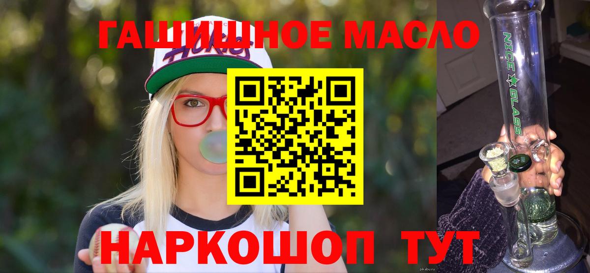 Дистиллят ТГК Wax Алатырь