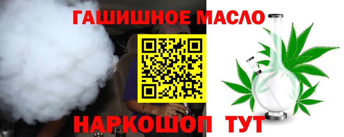 Дистиллят ТГК Wax Алатырь