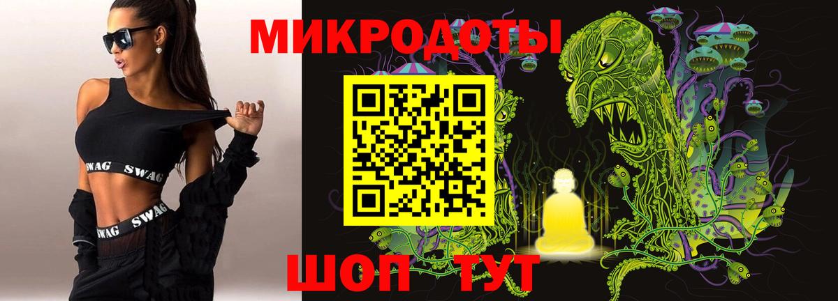 Галлюциногенные грибы прущие грибы Алатырь