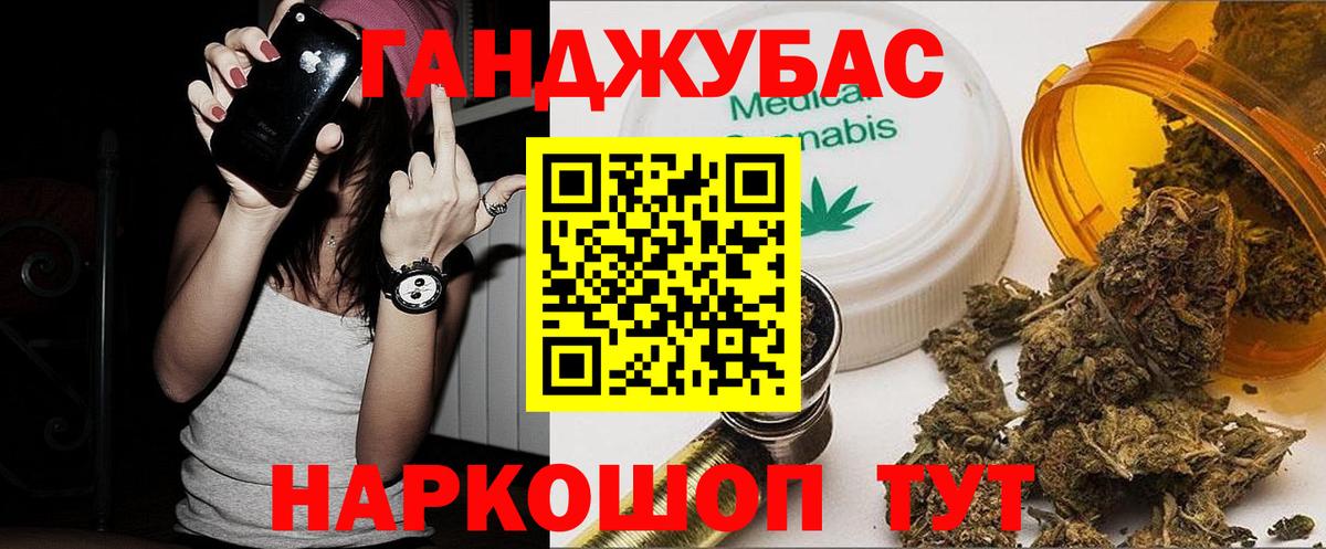 Канабис конопля Алатырь